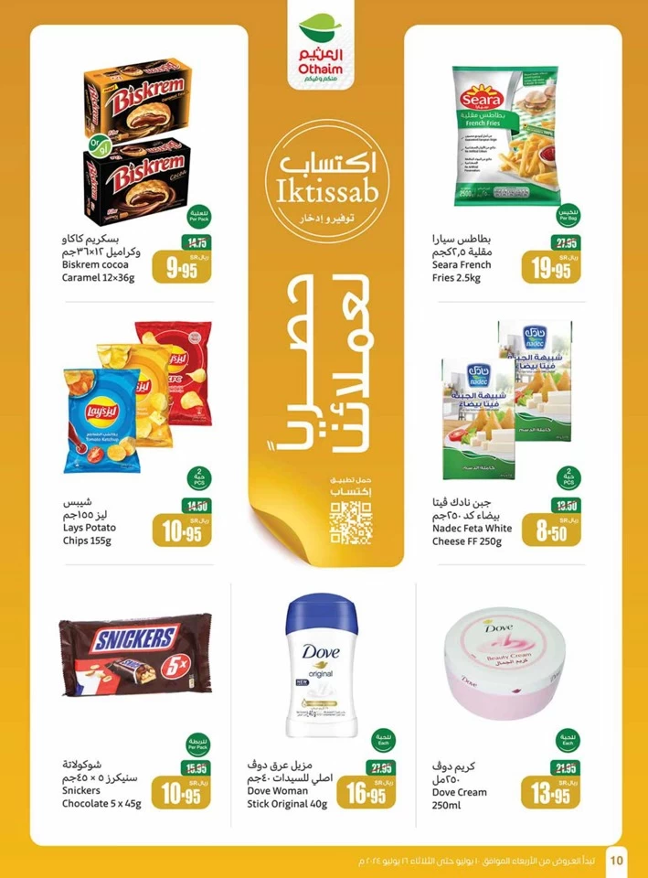 Othaim Markets Big Savings