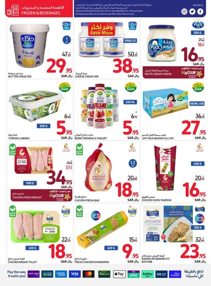 Carrefour Beat The Heat Deal