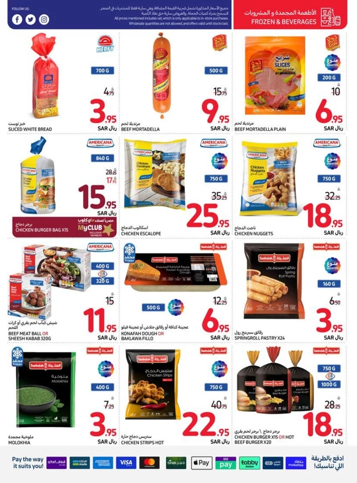 Carrefour Beat The Heat Deal