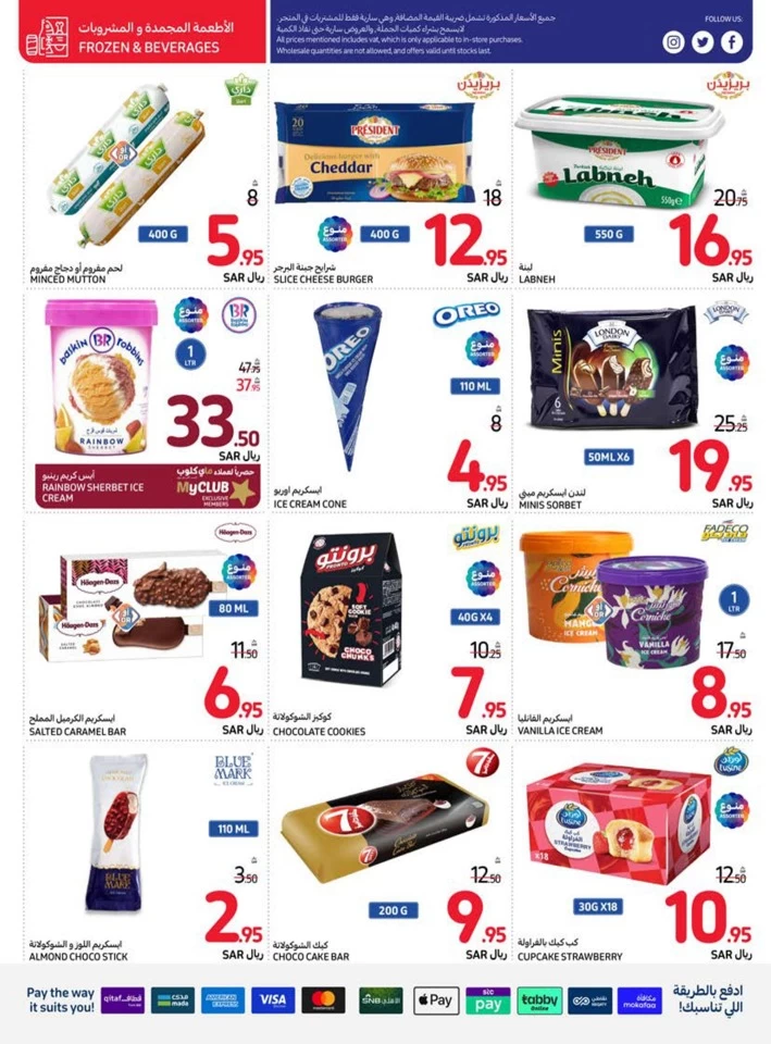 Carrefour Beat The Heat Deal