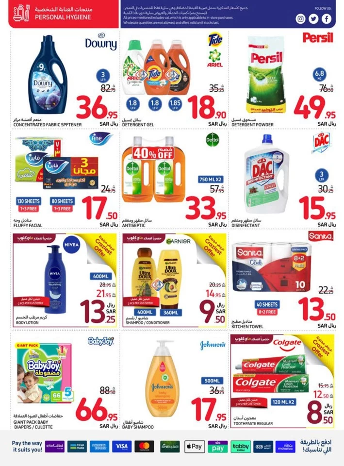 Carrefour Beat The Heat Deal