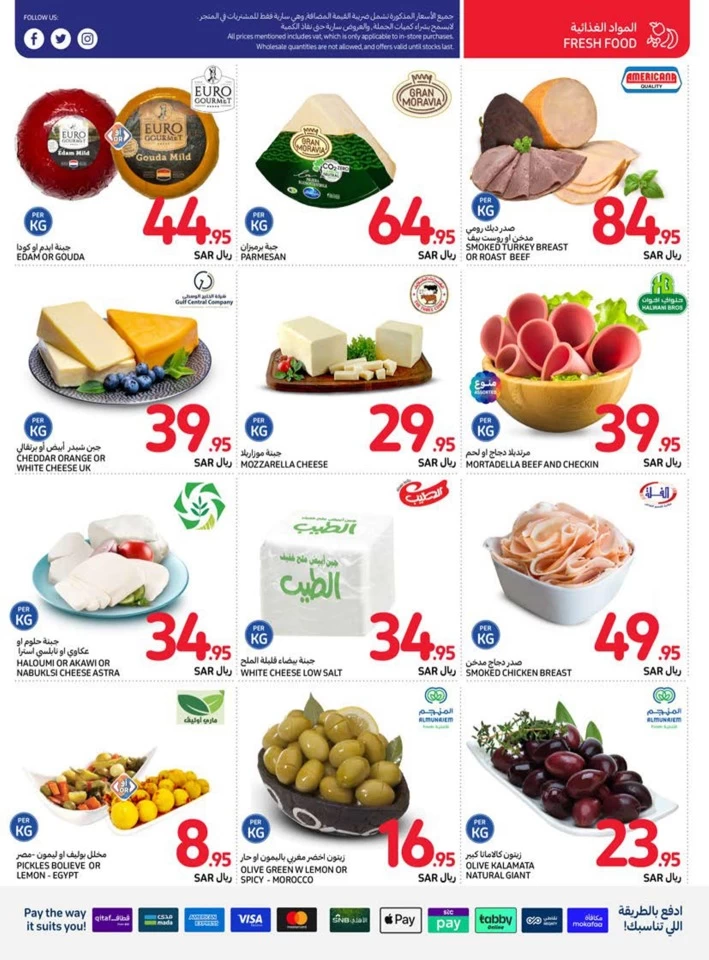 Carrefour Beat The Heat Deal