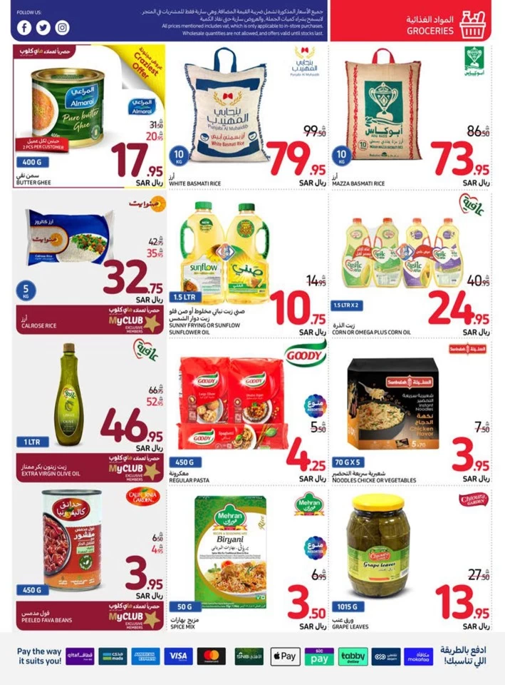 Carrefour Beat The Heat Deal