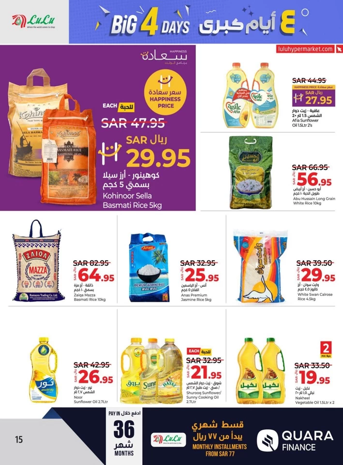 Lulu Riyadh Big 4 Days Offer