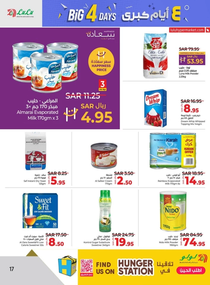 Lulu Riyadh Big 4 Days Offer