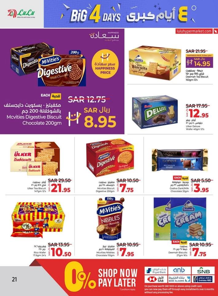 Lulu Riyadh Big 4 Days Offer