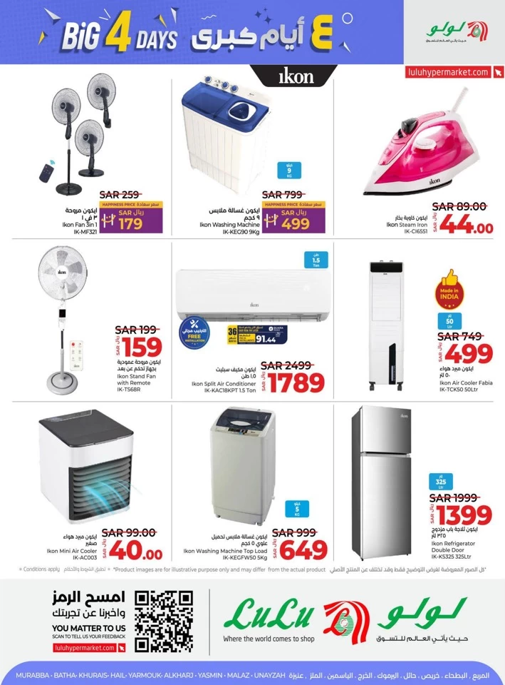 Lulu Riyadh Big 4 Days Offer