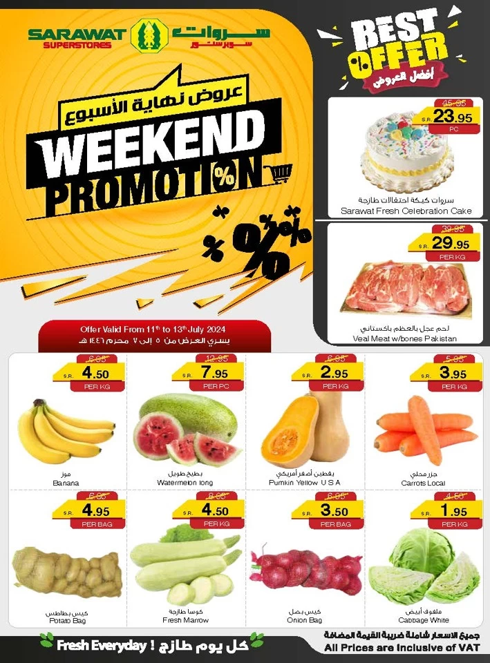 Weekend Promotion 11-13 July 2024