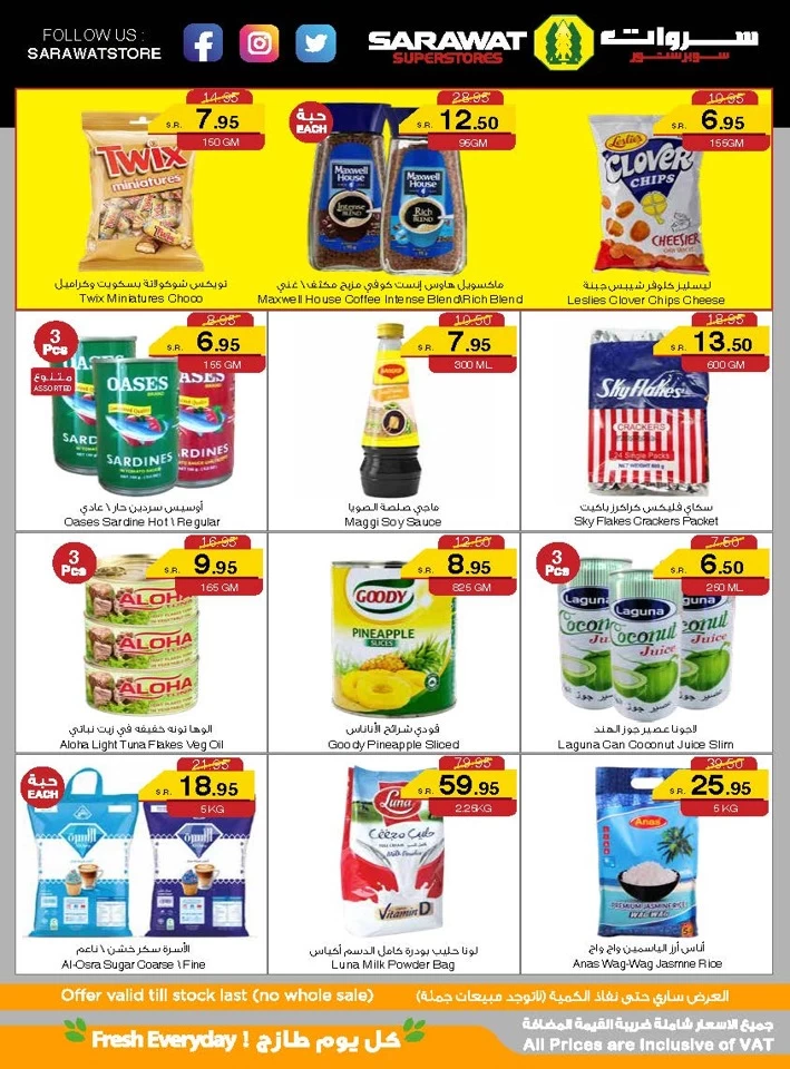 Weekend Promotion 11-13 July 2024