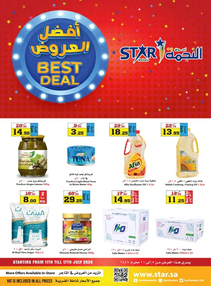 Star Markets Best Deal