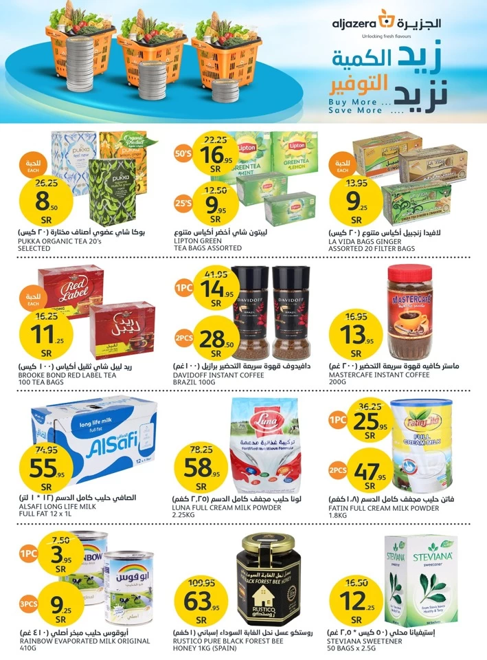 Aljazera Markets Buy More Save More