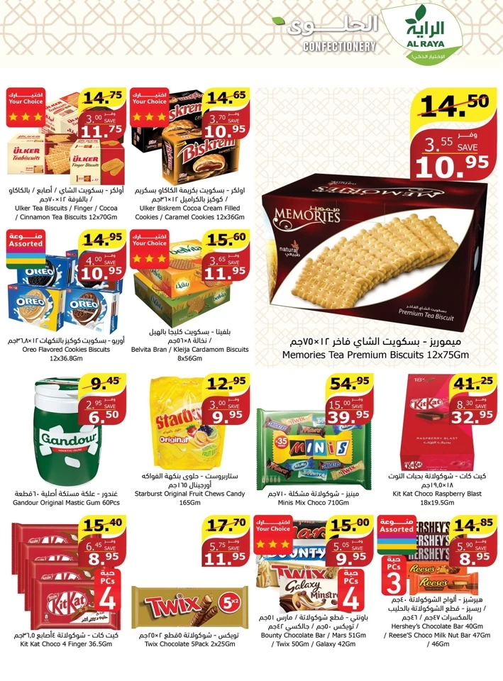 Sizzling Summer Offers