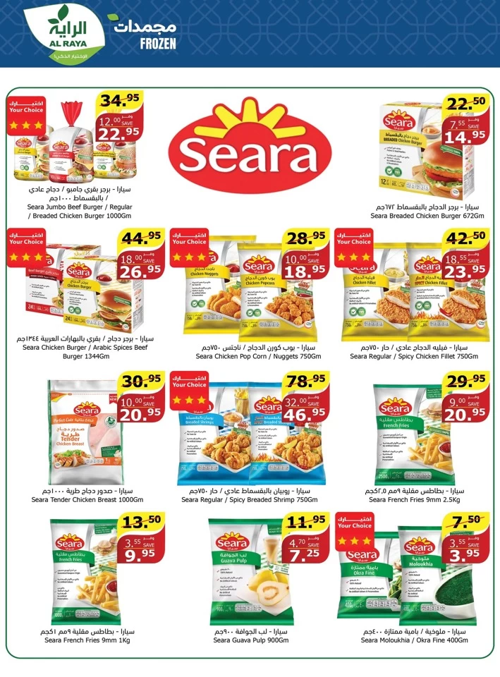 Sizzling Summer Offers