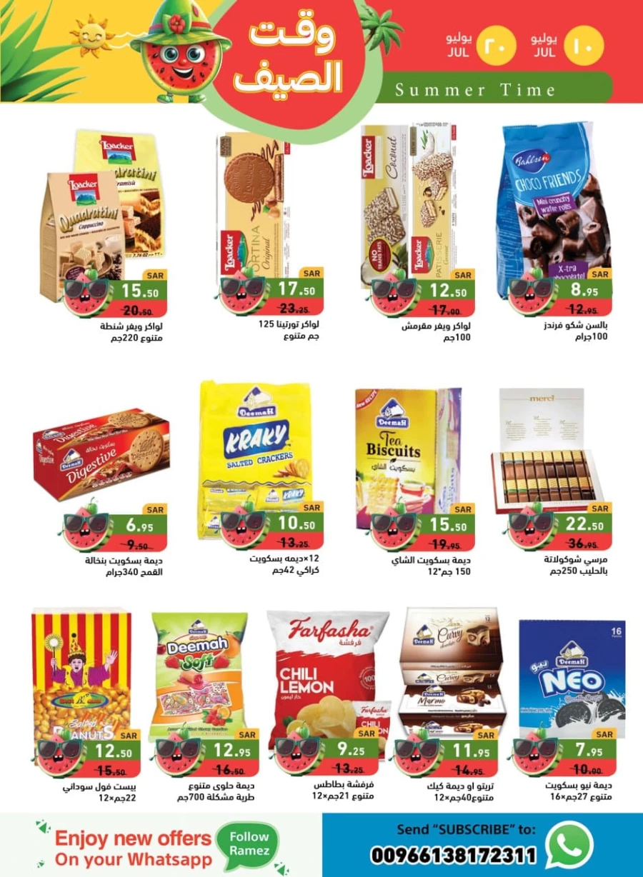 Ramez Summer Time Deals