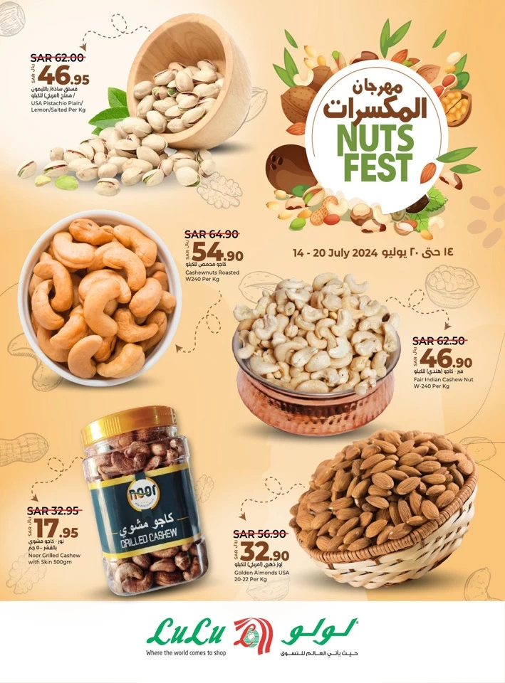 Lulu Nuts Fest Promotion