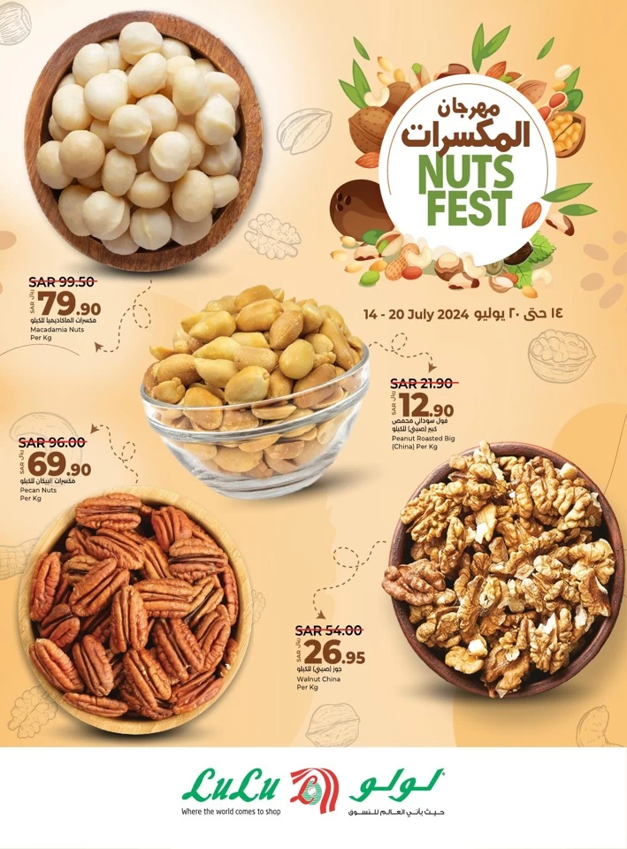 Lulu Nuts Fest Promotion