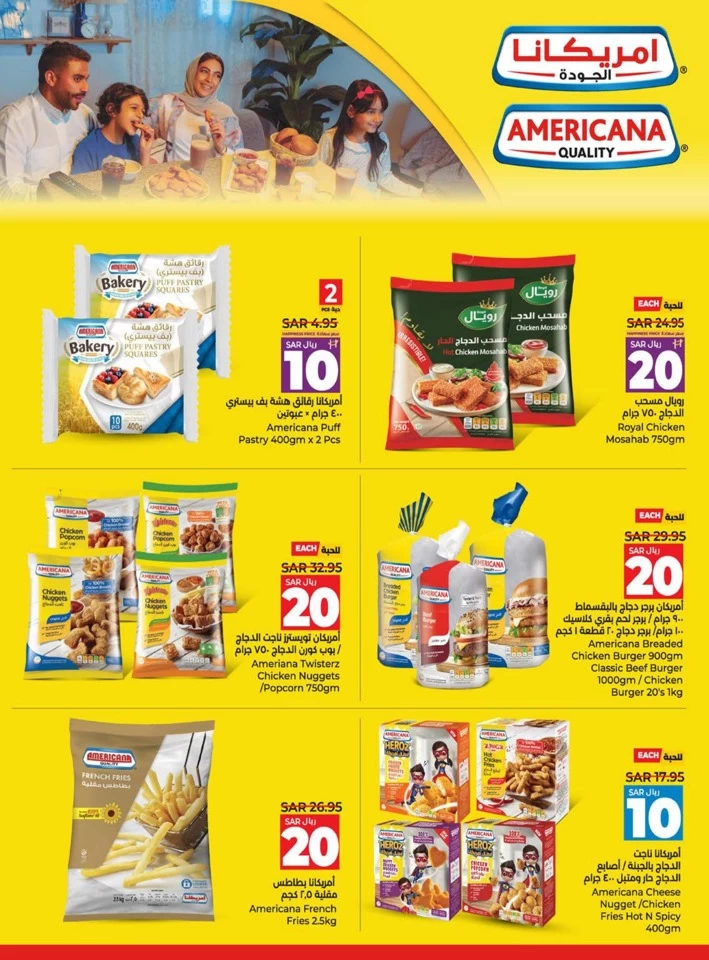 Lulu Dammam 10 & 20 Savers