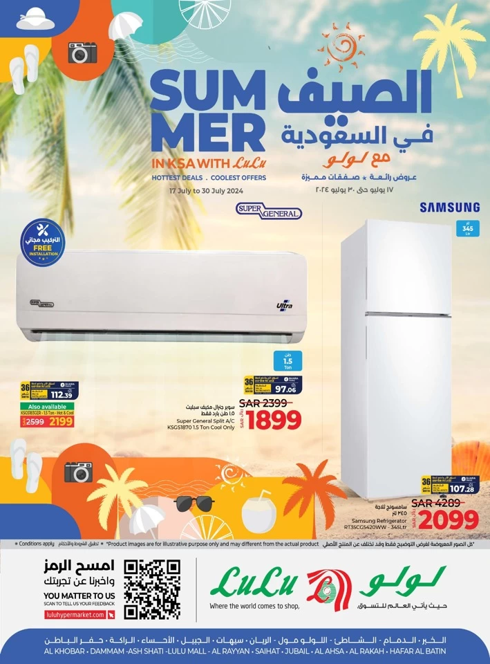 Lulu Dammam Summer Sale