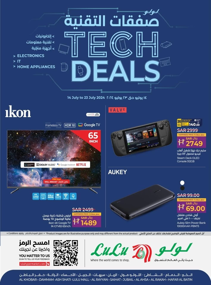 Lulu Dammam Best Tech Deals