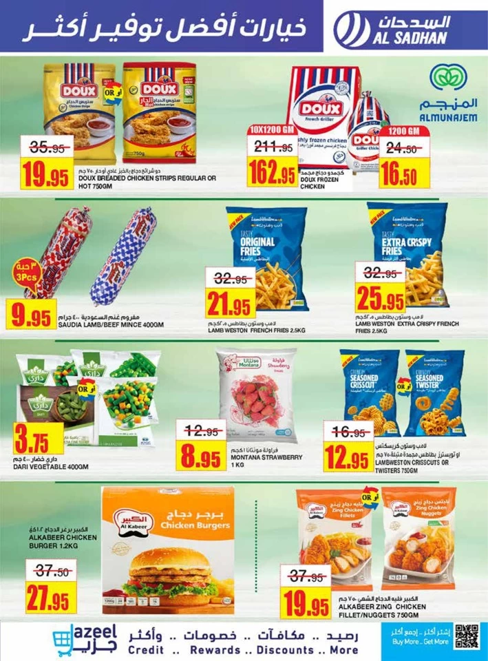 Al Sadhan Stores More Savings