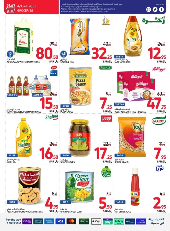 Carrefour Food Festival Promotion