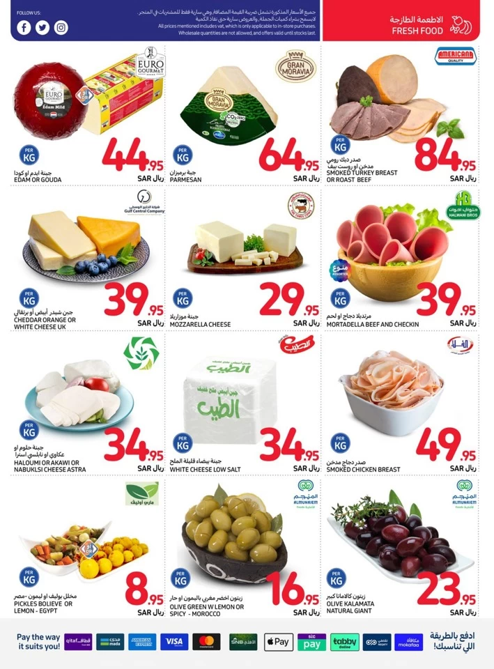 Carrefour Food Festival Promotion