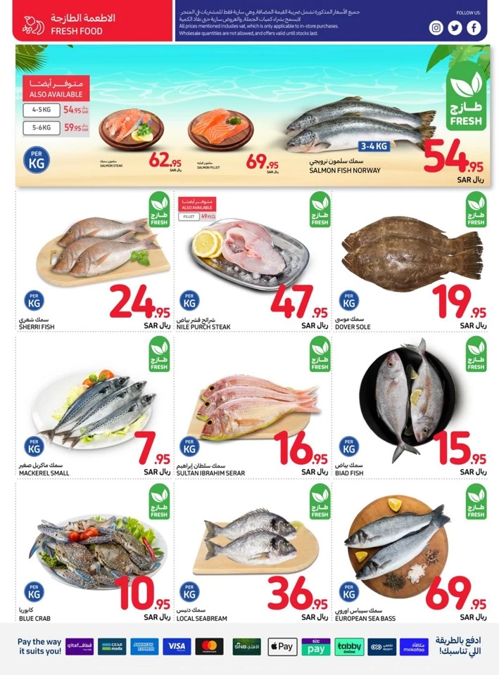 Carrefour Food Festival Promotion