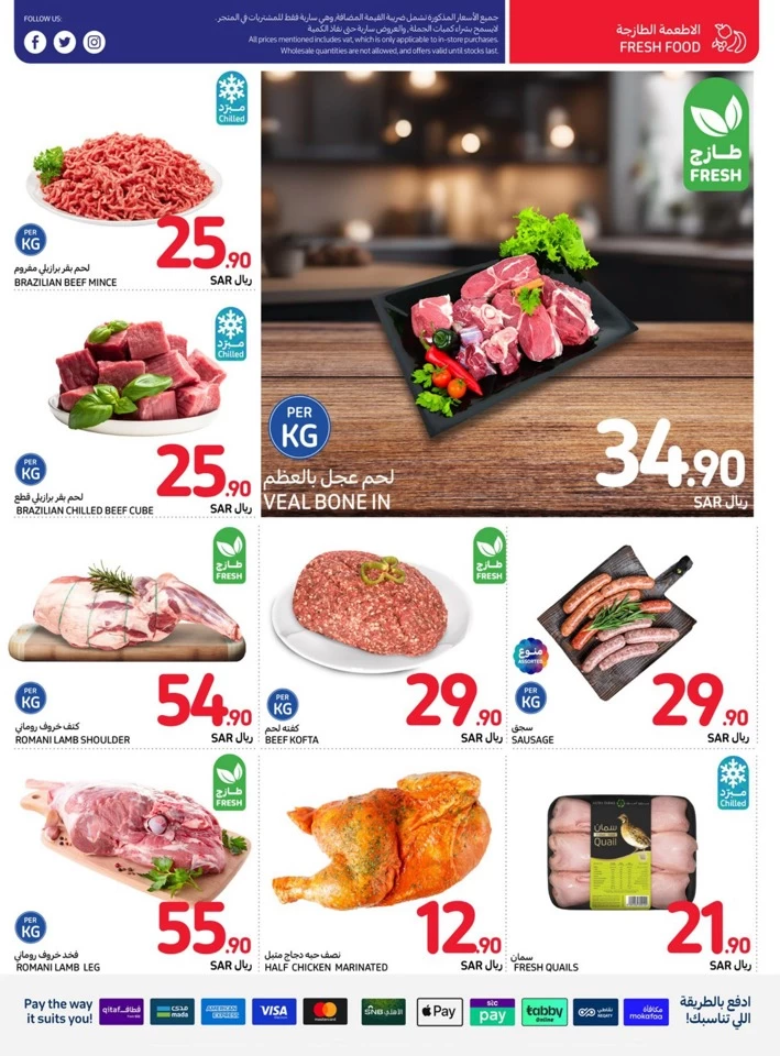 Carrefour Food Festival Promotion