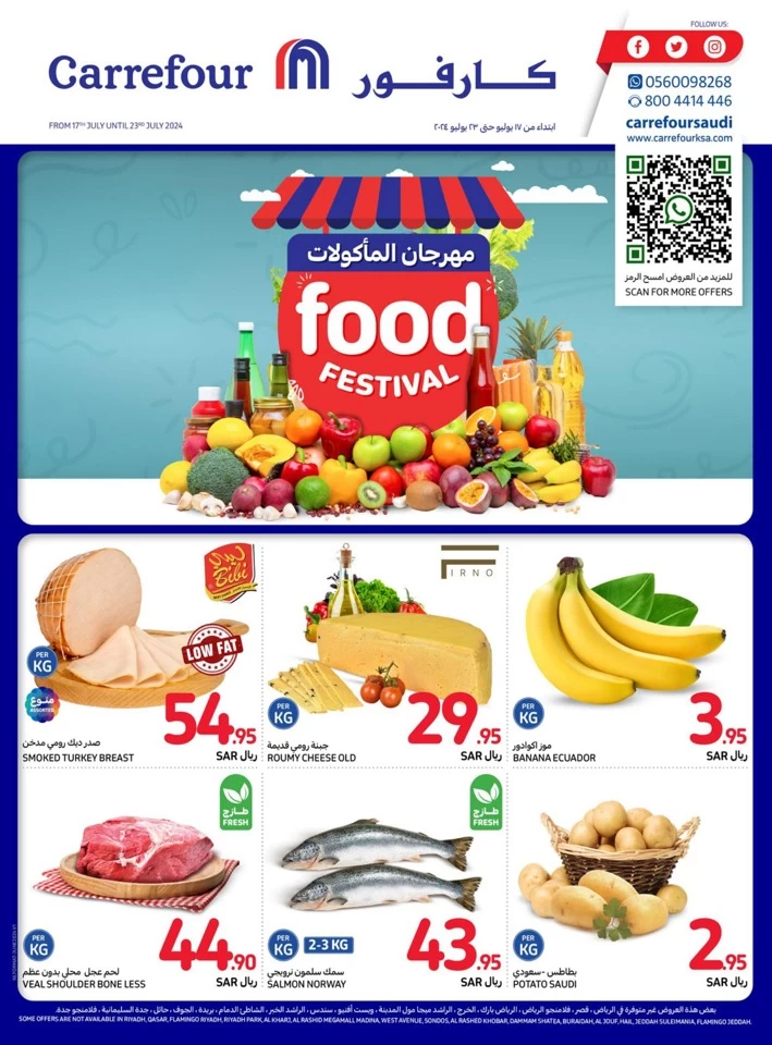 Carrefour Food Festival Promotion