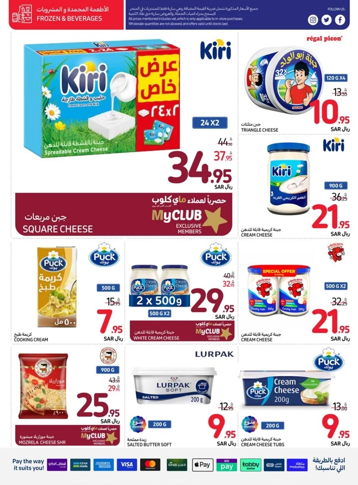 Carrefour Food Festival Promotion