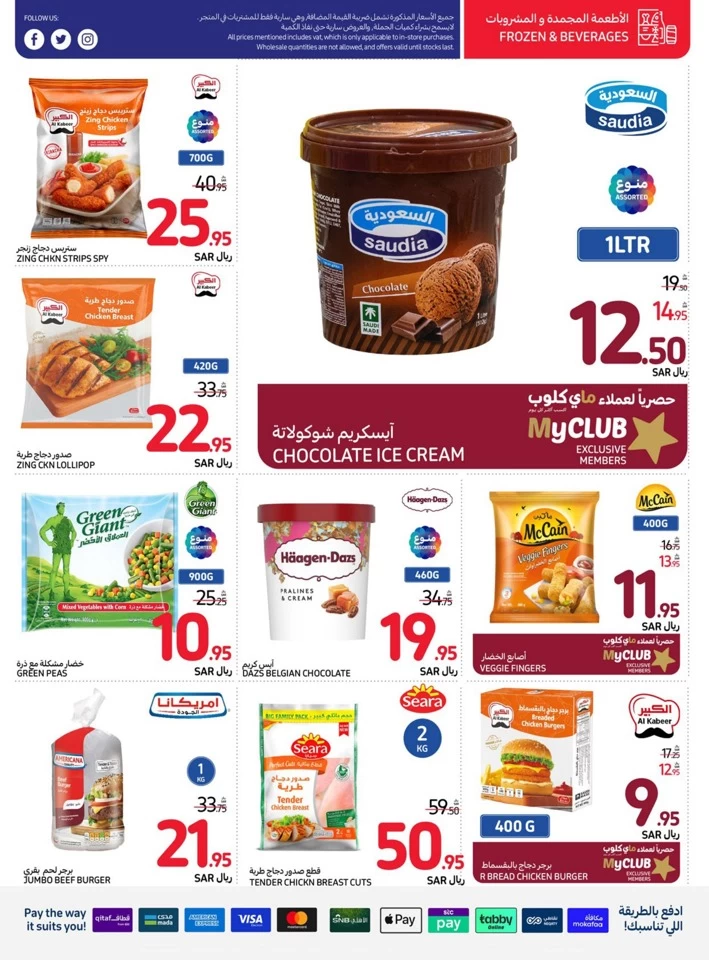 Carrefour Food Festival Promotion