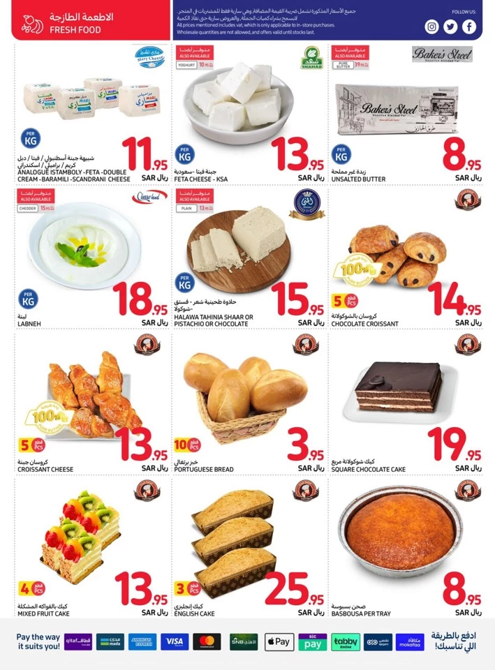 Carrefour Food Festival Promotion