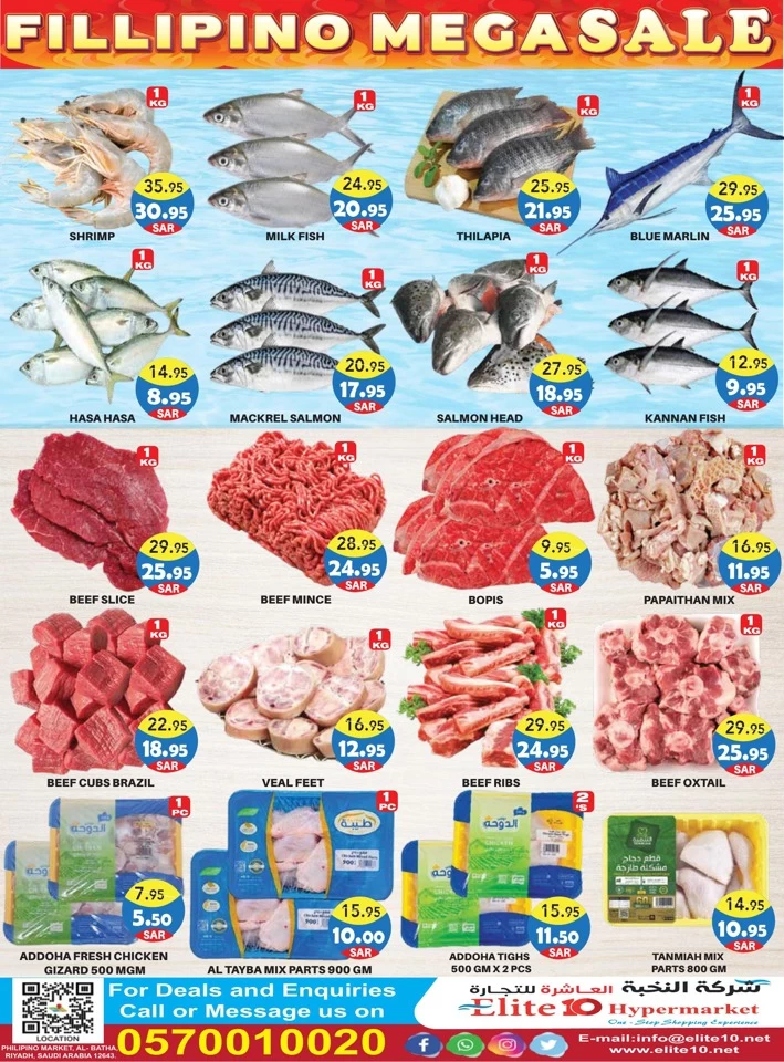 Elite10 Hypermarket Filipino Mega Sale