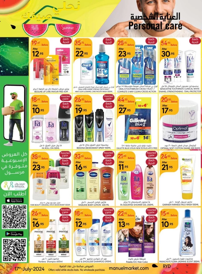 Manuel Market Riyadh Summer Sale