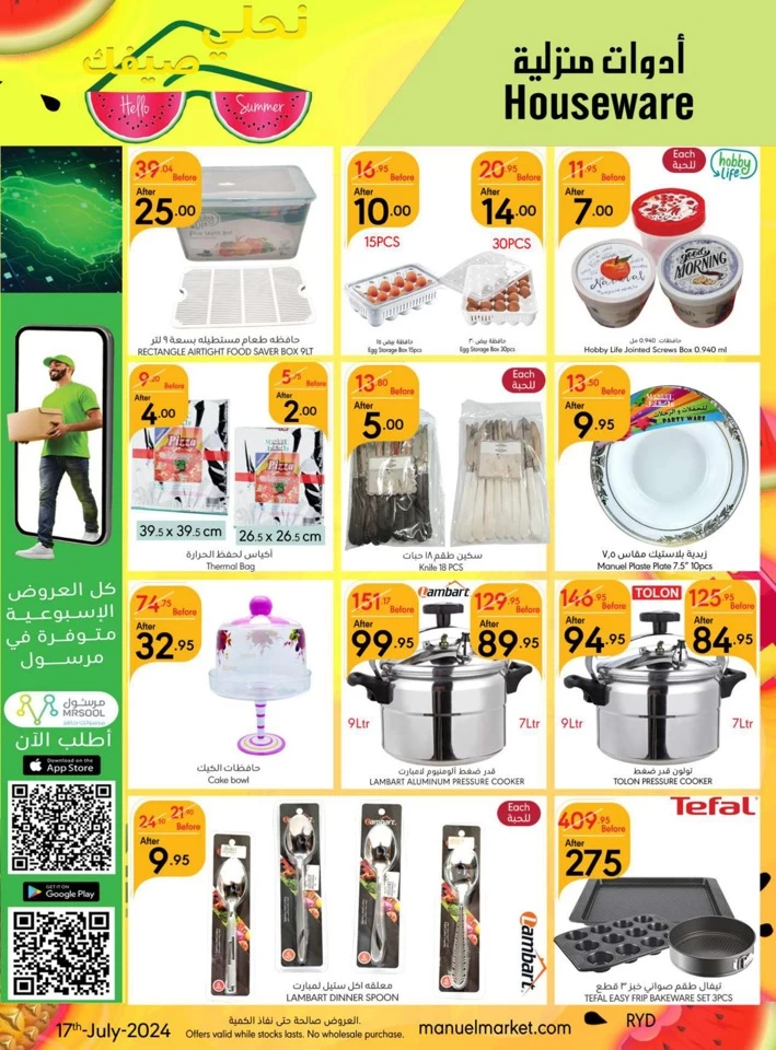 Manuel Market Riyadh Summer Sale