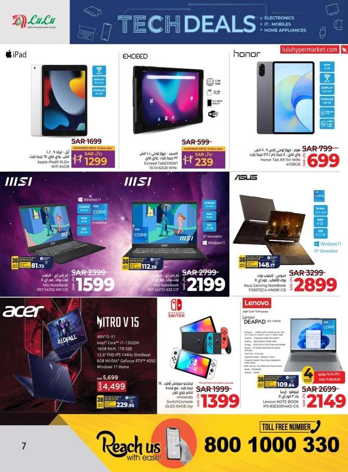 Lulu Riyadh Super Tech Deal