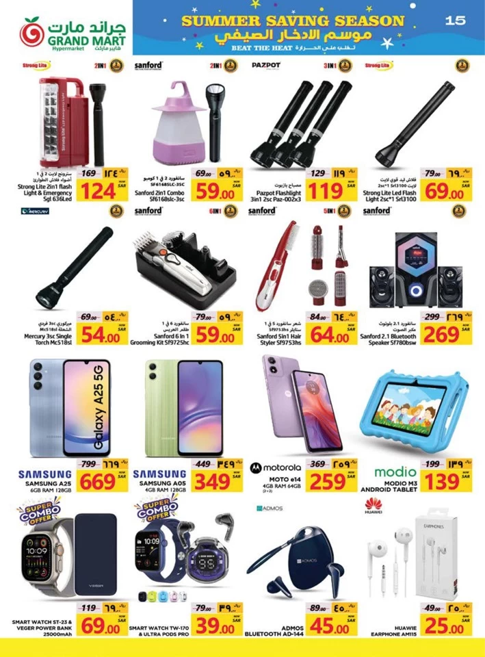 Grand Mart Summer Saving Deal