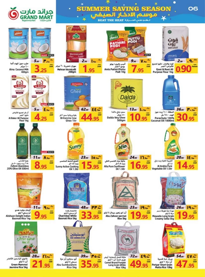 Grand Mart Summer Saving Deal