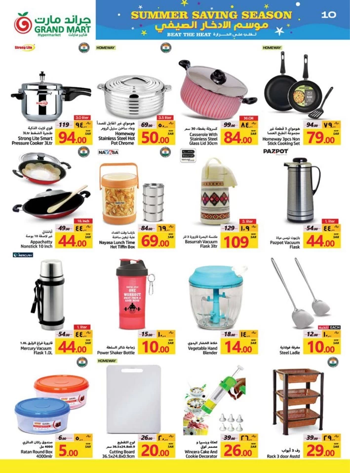 Grand Mart Summer Saving Deal