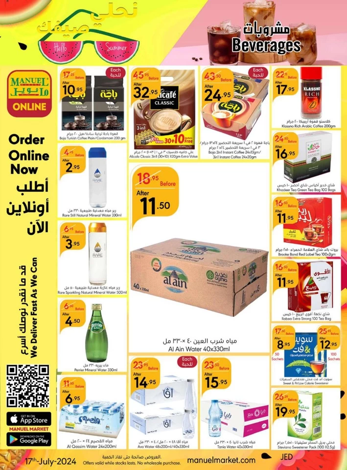 Manuel Market Jeddah Summer Sale