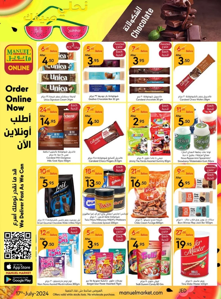 Manuel Market Jeddah Summer Sale