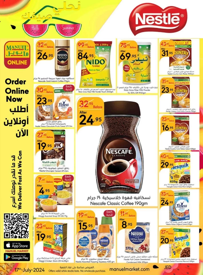 Manuel Market Jeddah Summer Sale