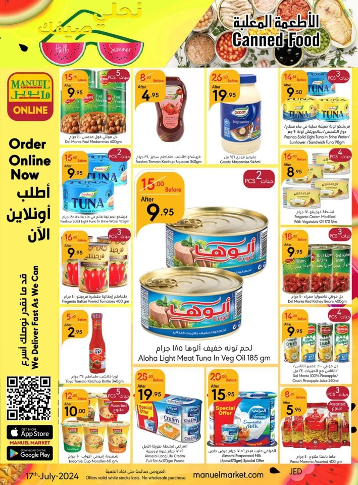 Manuel Market Jeddah Summer Sale