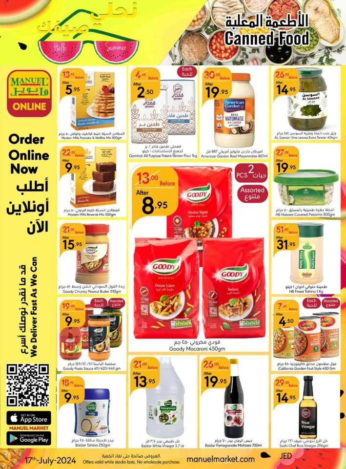 Manuel Market Jeddah Summer Sale