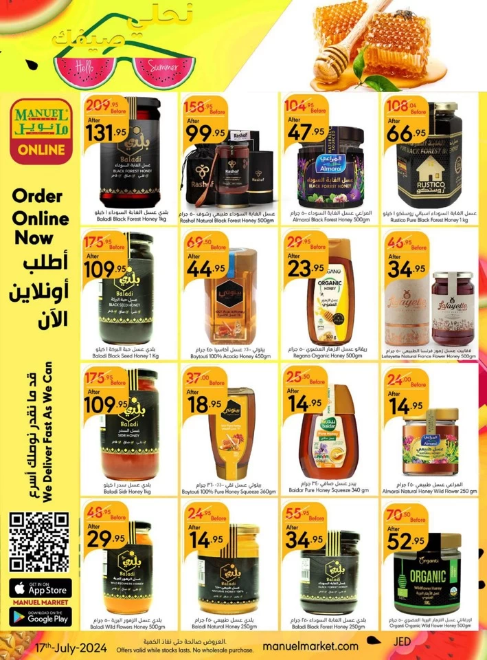 Manuel Market Jeddah Summer Sale