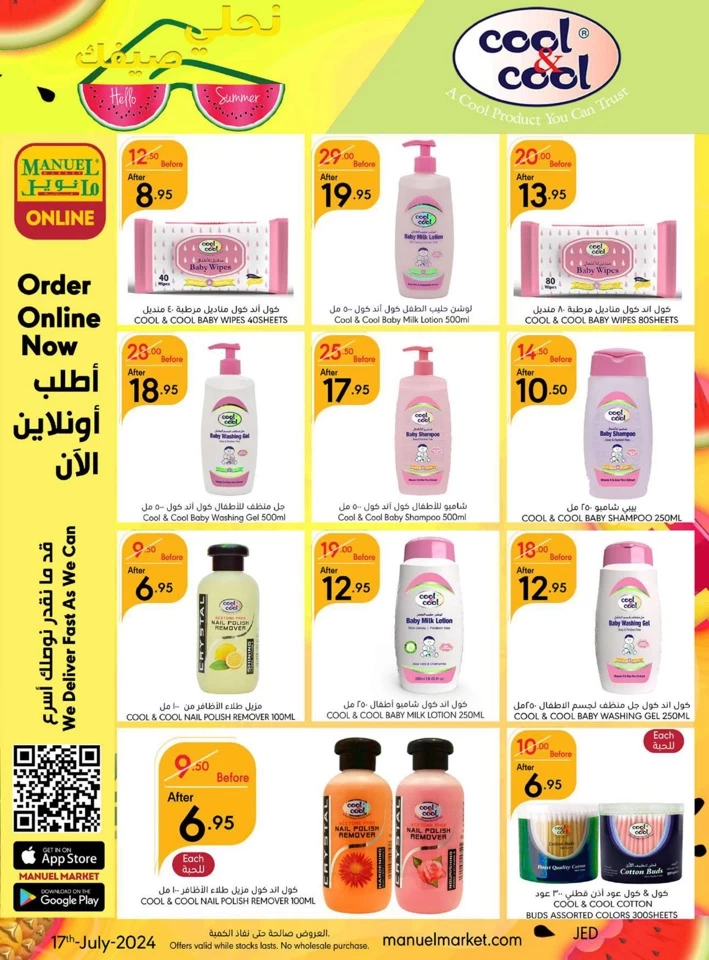 Manuel Market Jeddah Summer Sale