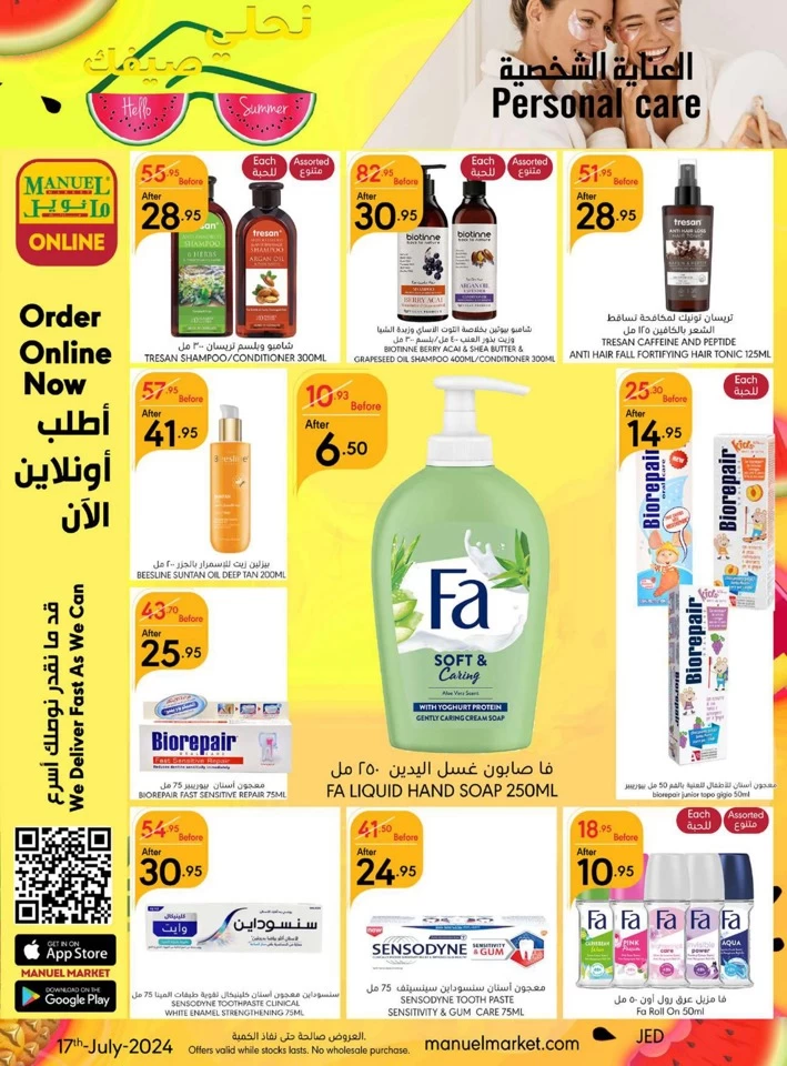 Manuel Market Jeddah Summer Sale