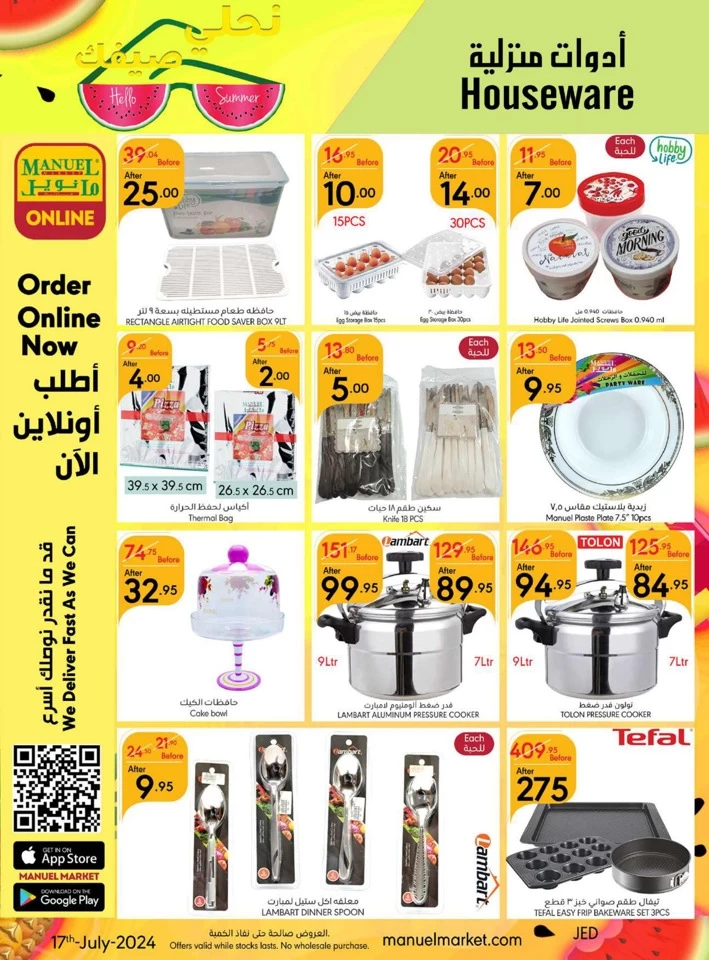 Manuel Market Jeddah Summer Sale