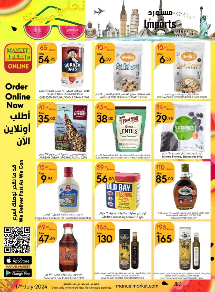 Manuel Market Jeddah Summer Sale