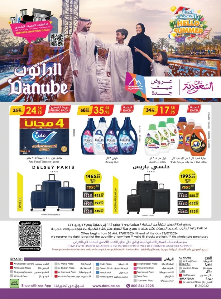 Danube Hello Summer Promotion